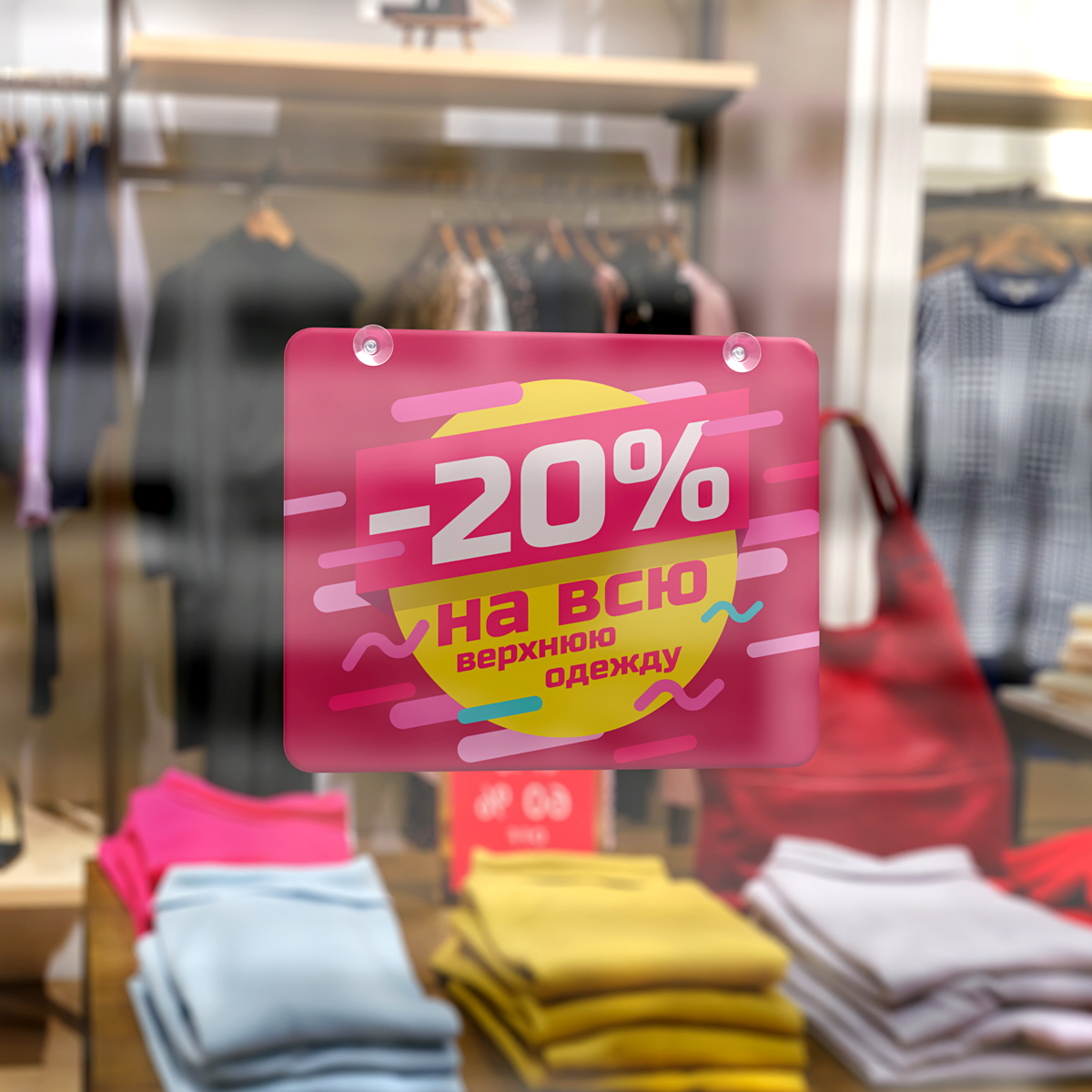 Присоска универсальная 15 мм SC-15