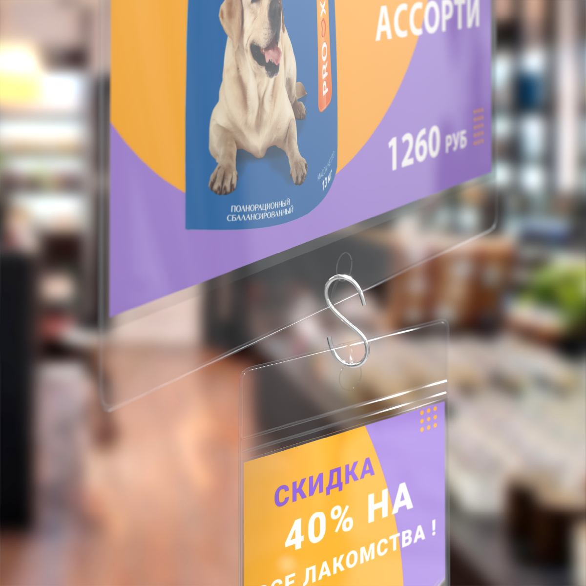 Крючок S-HOOK-22 металлический S-образный