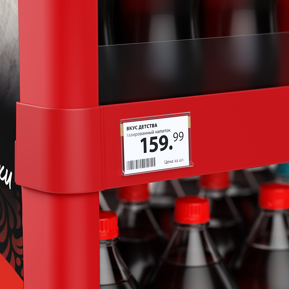 Ценникодержатель DBR39 прозрачный, 60 мм