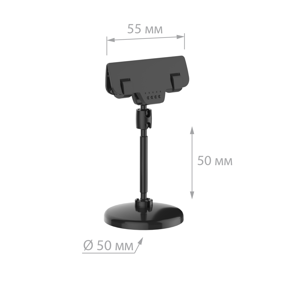 Ценникодержатель магнитный поворотный MAG-BASE-CLAMP ножка 50 мм, цвет черный