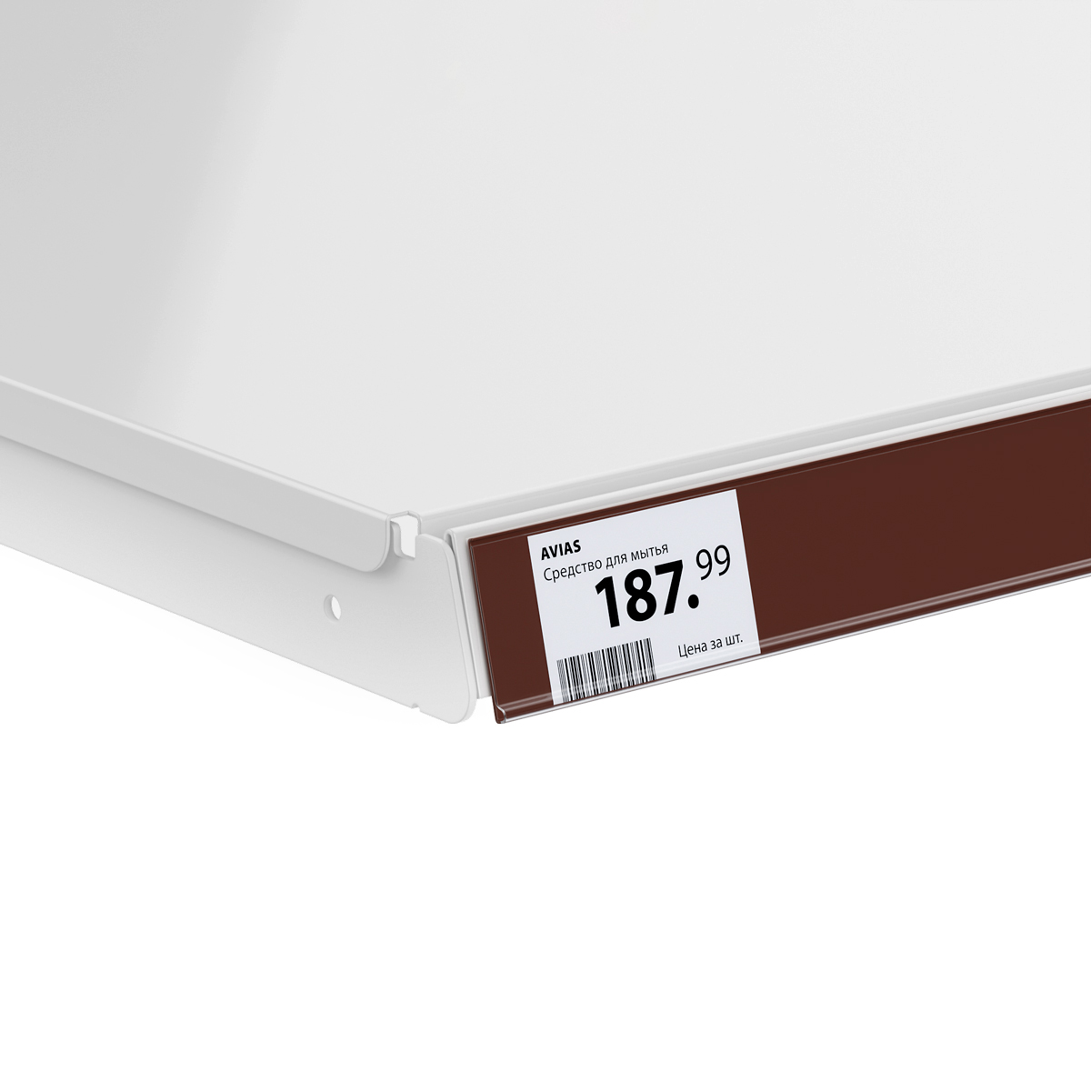 Ценникодержатель полочный самоклеящийся DBR39 длина 710 мм, коричневый (RAL 8016), со скотчем TF9