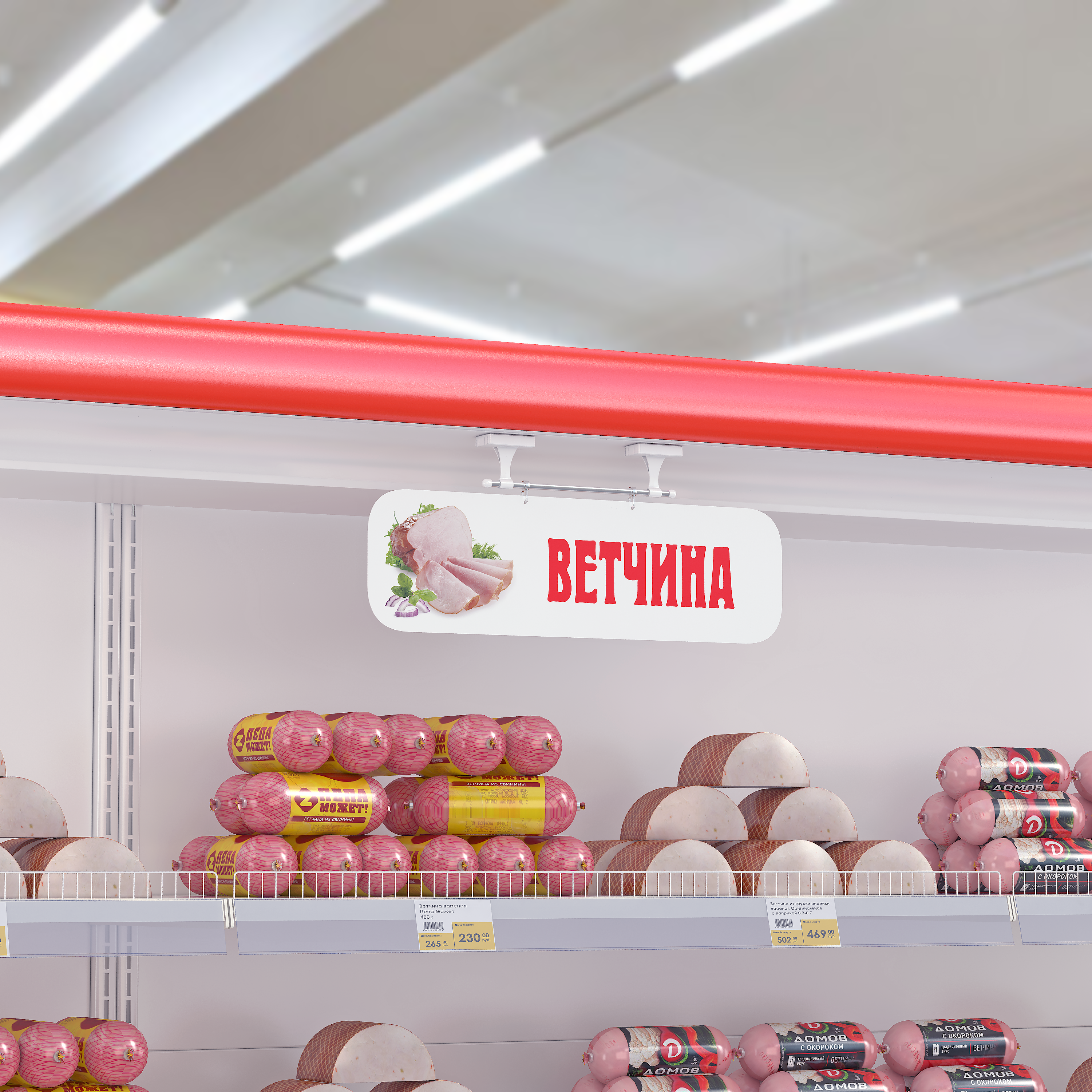 Держатель вывески магнитный MAG-FLEX-TUBE-I-2F