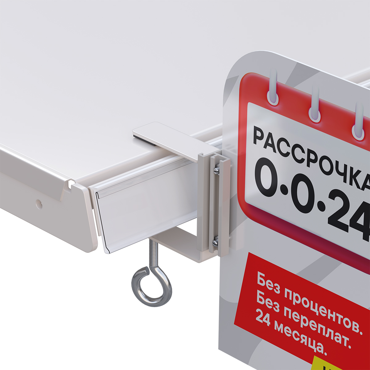 Струбцина с П-держателем UNI-CLAMP HOLDER
