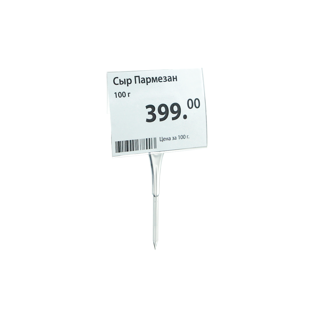 Ценникодержатель ДЕЛИ с иголкой DELI-STICK-SET, цвет прозрачный
