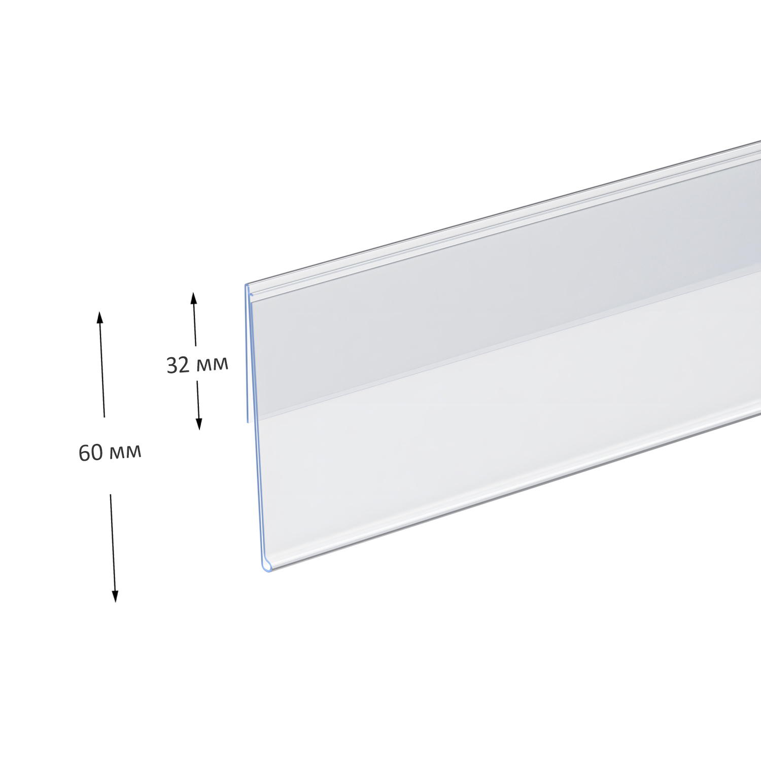 Ценникодержатель IP60 длиной 1235 мм, цвет прозрачный