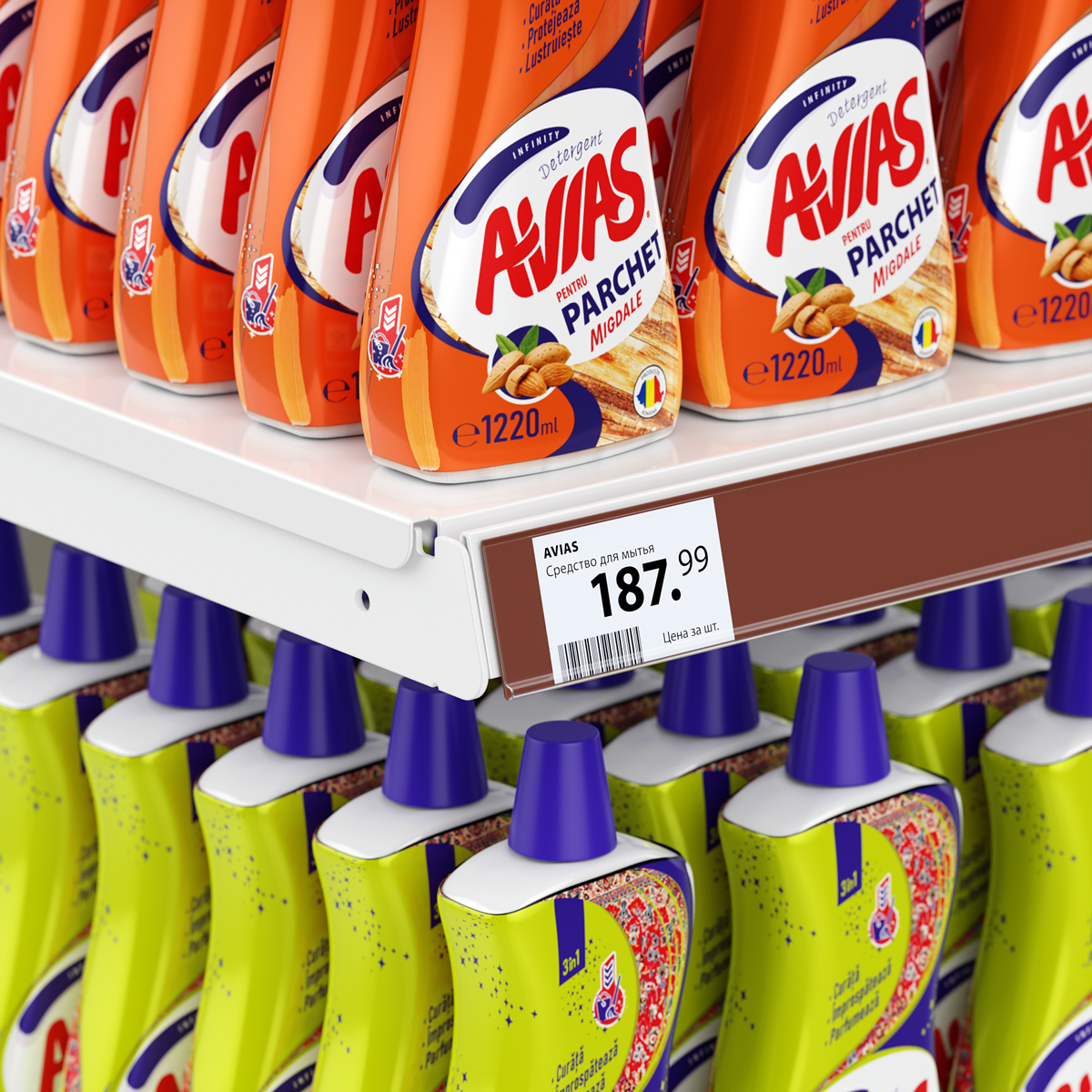 Ценникодержатель полочный самоклеящийся DBR39 длина 710 мм, коричневый (RAL 8016), со скотчем TF9