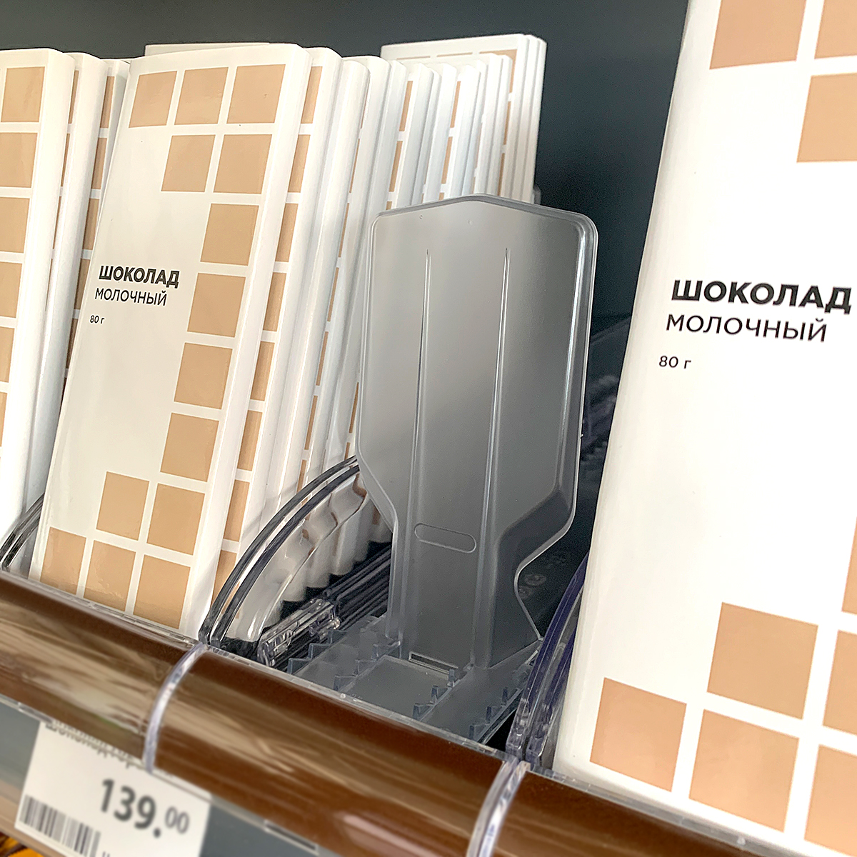 Набор для выкладки шоколада CHOCO-TRAY односекционный