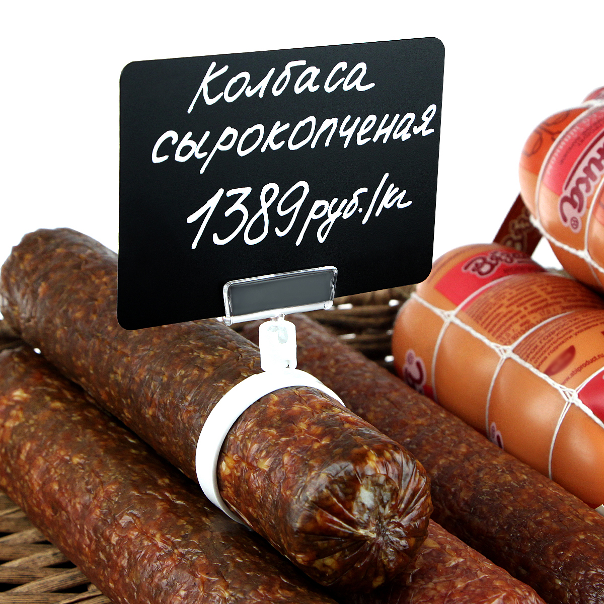 Держатель ценника на колбасу RING-CLIP 35-65