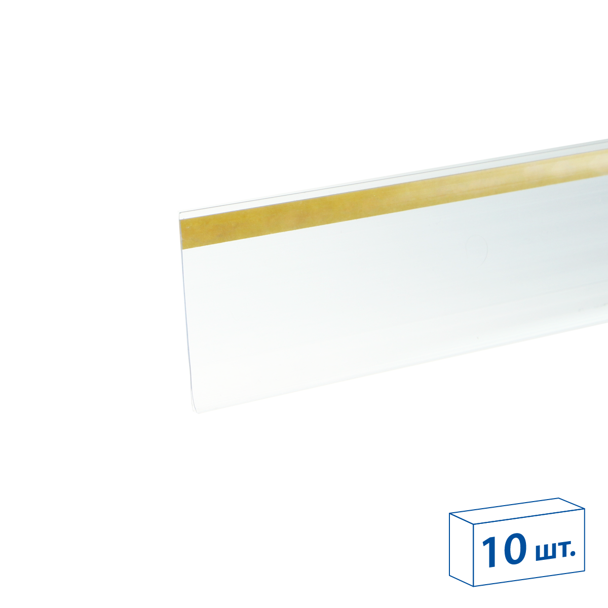 Ценникодержатель DBR60 прозрачный, 1250 мм (10 шт. в упаковке)