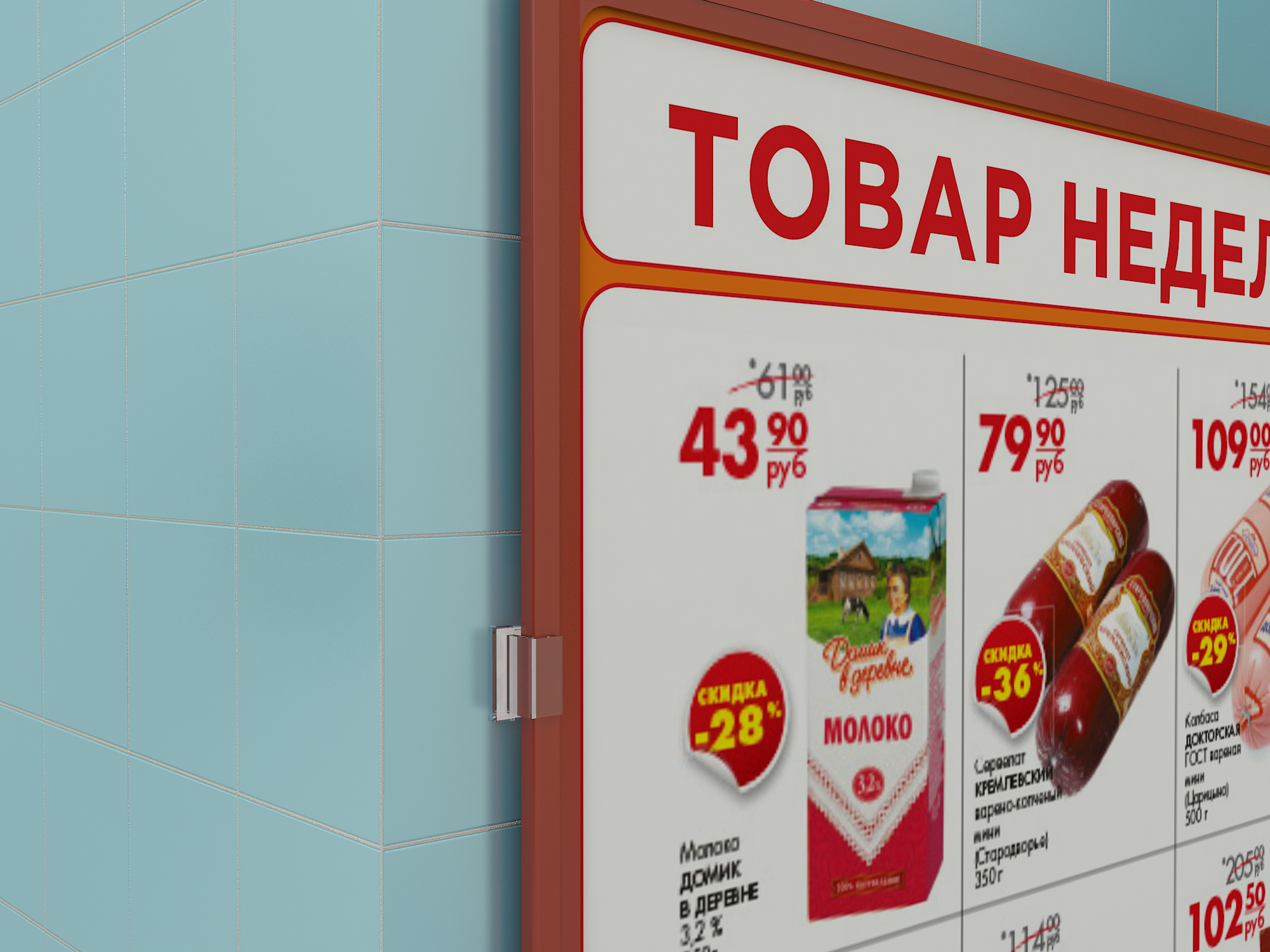 Клипса для пластиковой рамки А6-А1 под углом 0 градусов, WB-CLIP-00, цвет прозрачный