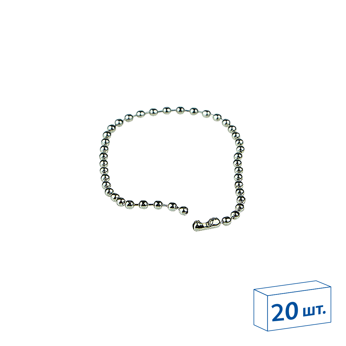 Цепь шариковая металлическая BALL CHAIN 15 (2,4 мм) с замком-соединителем, длина 15 см, (20 шт. в упаковке)
