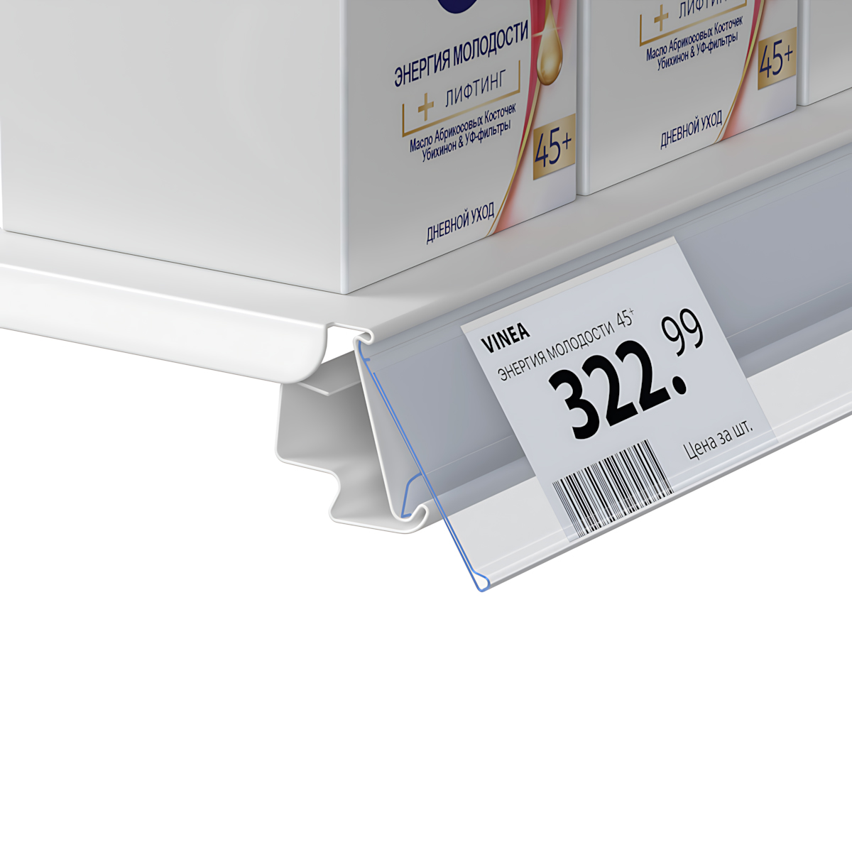 Ценникодержатель IMP39 прозрачный, 1235 мм