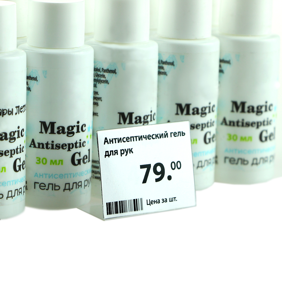 Ценникодержатель P-PRICER 40х30 мм, горизонтальный (100 шт. в упаковке)