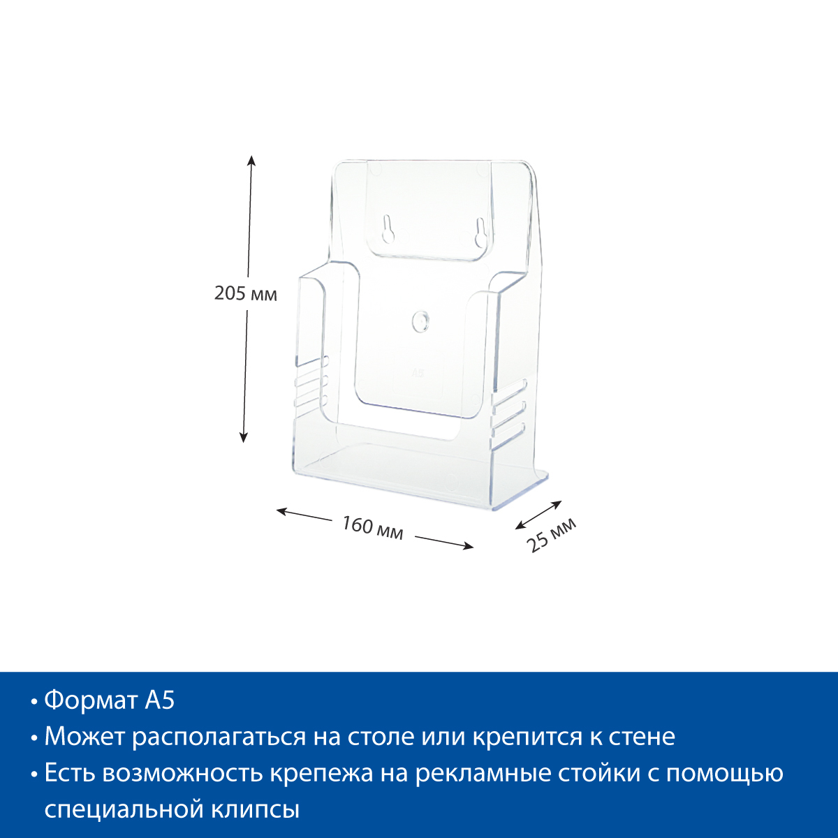 Карман DISP-A, формат А5