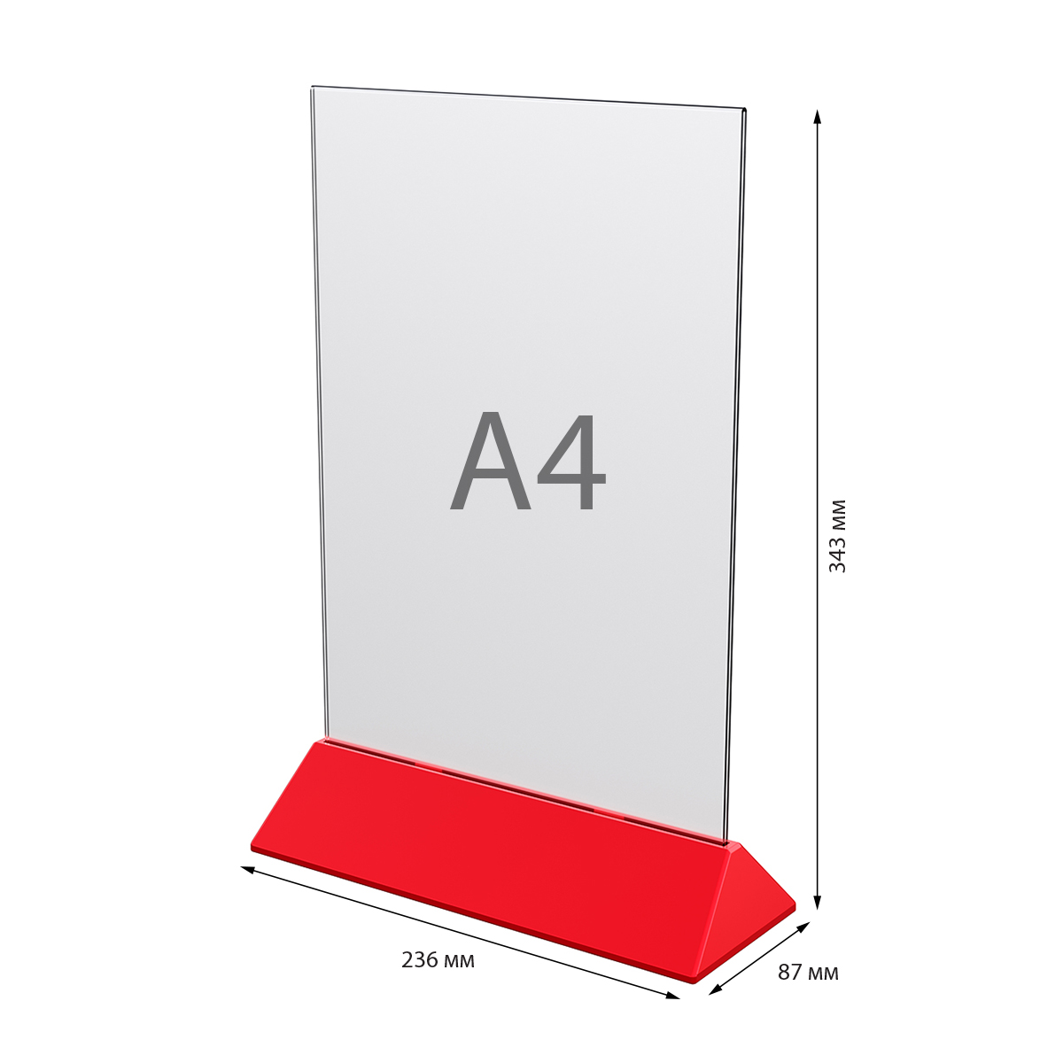 Подставка под меню с акриловым карманом COLOR MENU HOLDER А4, цвет основания красный