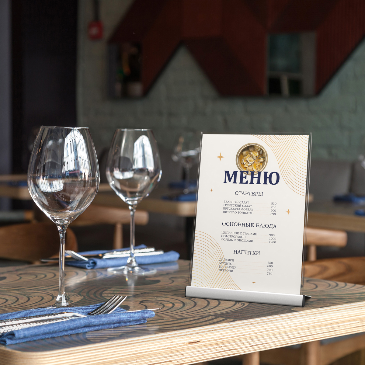 Менюхолдер SIGNHOLDER ALU-stand A4, цвет основания серый