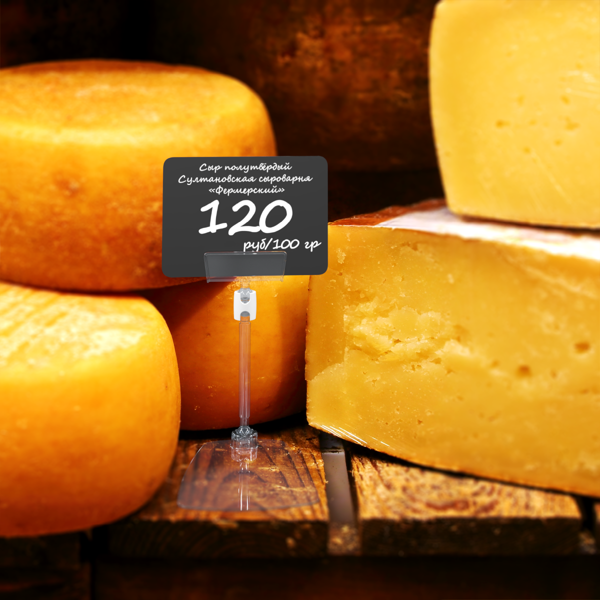 Ценникодержатель шарнирный на подставке FOT-CLIP ножка 50мм, цвет прозрачный