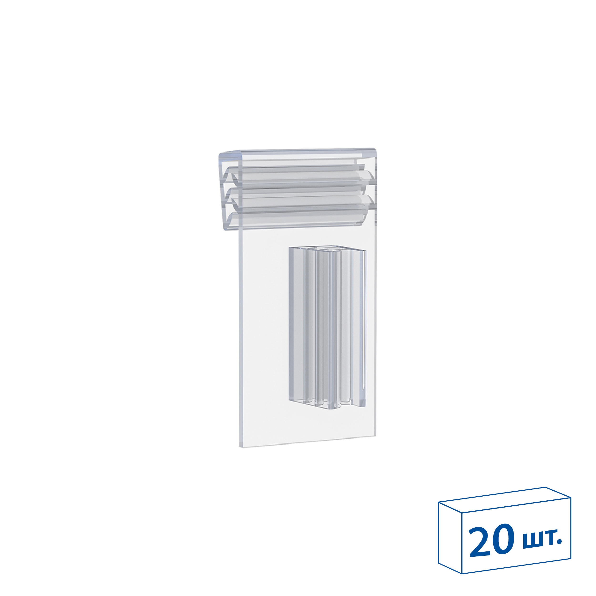 Захват прямой поперечный SGKLG-00, 25мм  (20 шт. в упаковке)