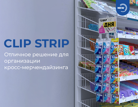 Как увеличить средний чек без расходов на рекламу и ярких новинок?