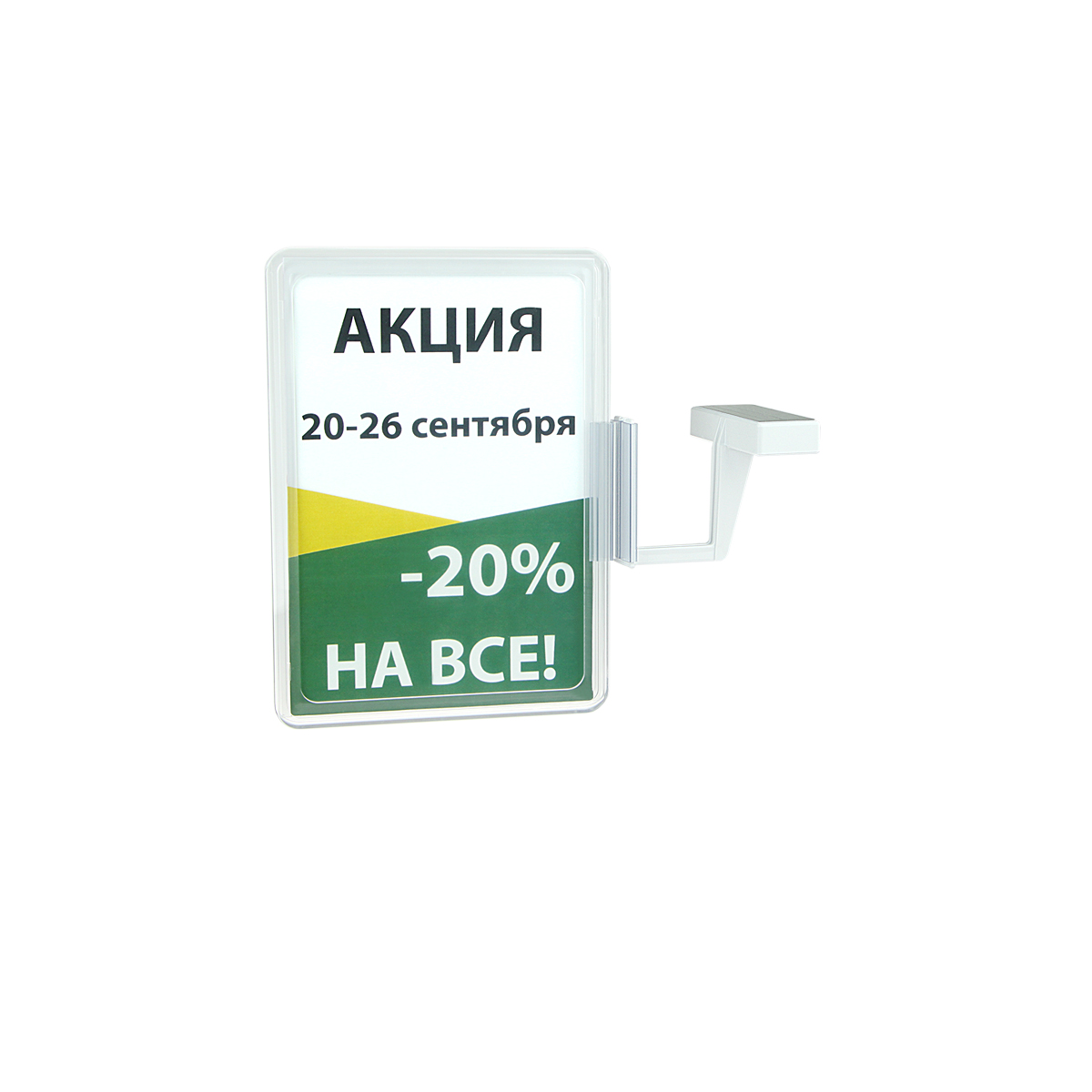 Комплект на магните MAG-FLEX-PF с рамкой PF-A5, цвет прозрачный