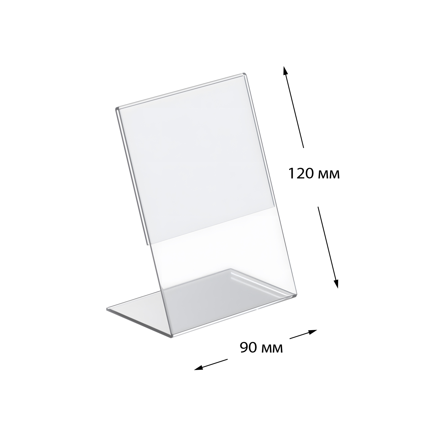 Ценникодержатель P-PRICER 90х120, вертикальный