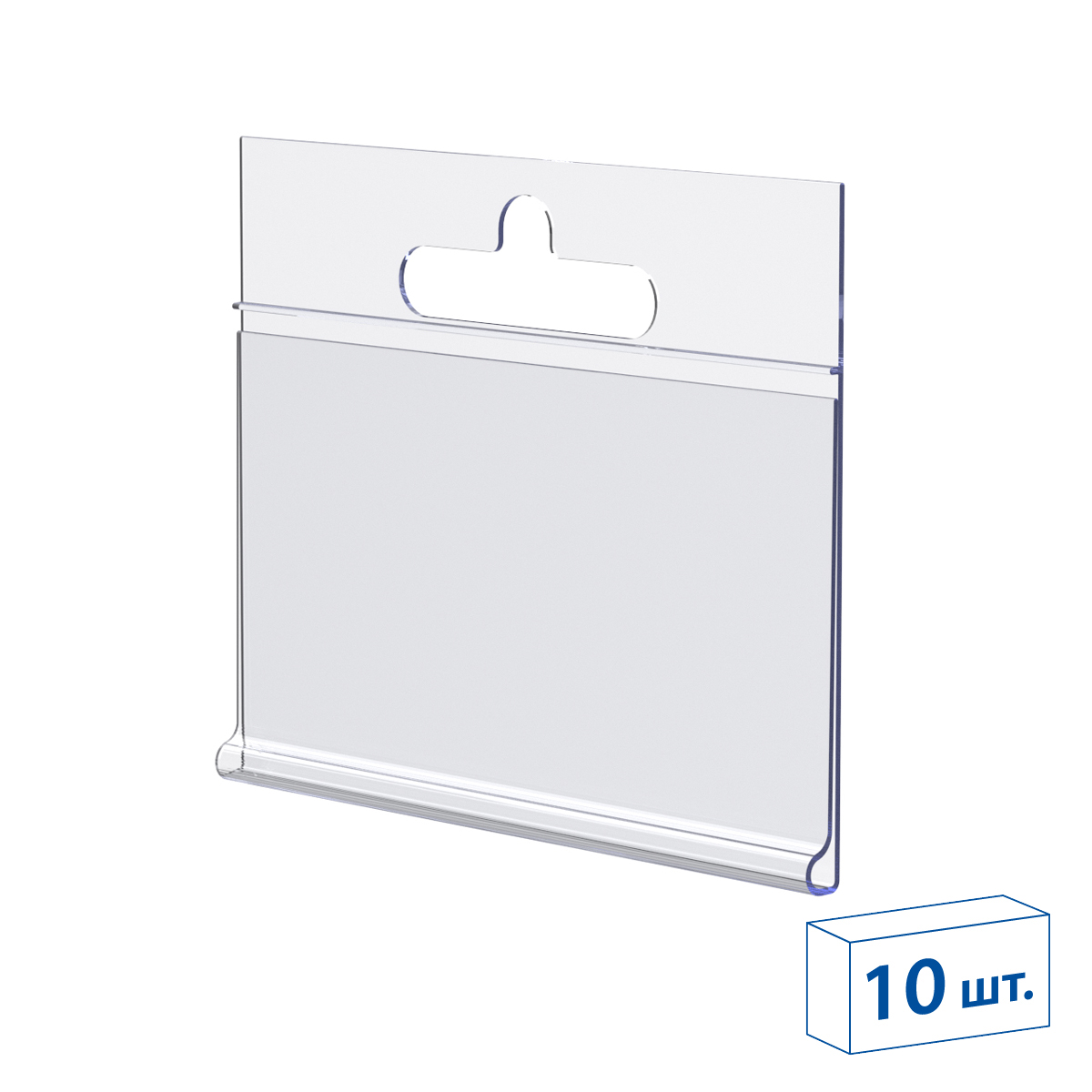Ценникодержатель на крючок DBHH39 прозрачный, 70 мм (10 шт. в упаковке)