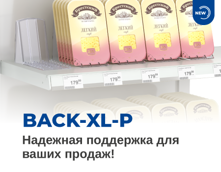 Надежная поддержка для ваших продаж
