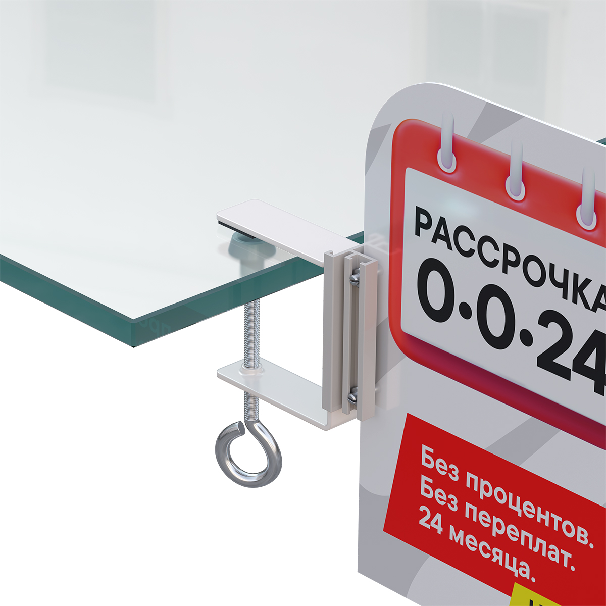 Струбцина с П-держателем UNI-CLAMP HOLDER