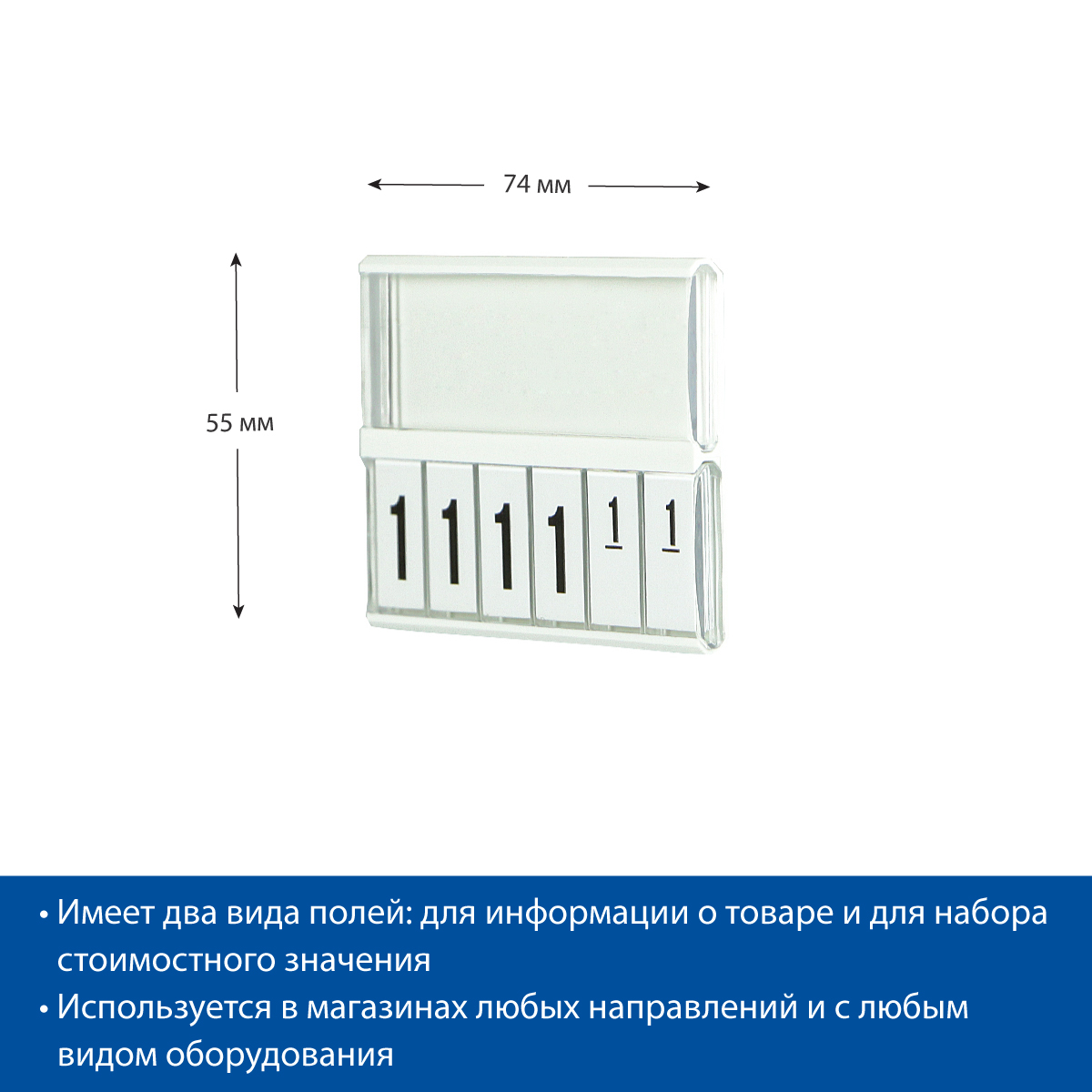 Кассета цен PC DIGIT-A8, белые блокноты REGULAR, белая