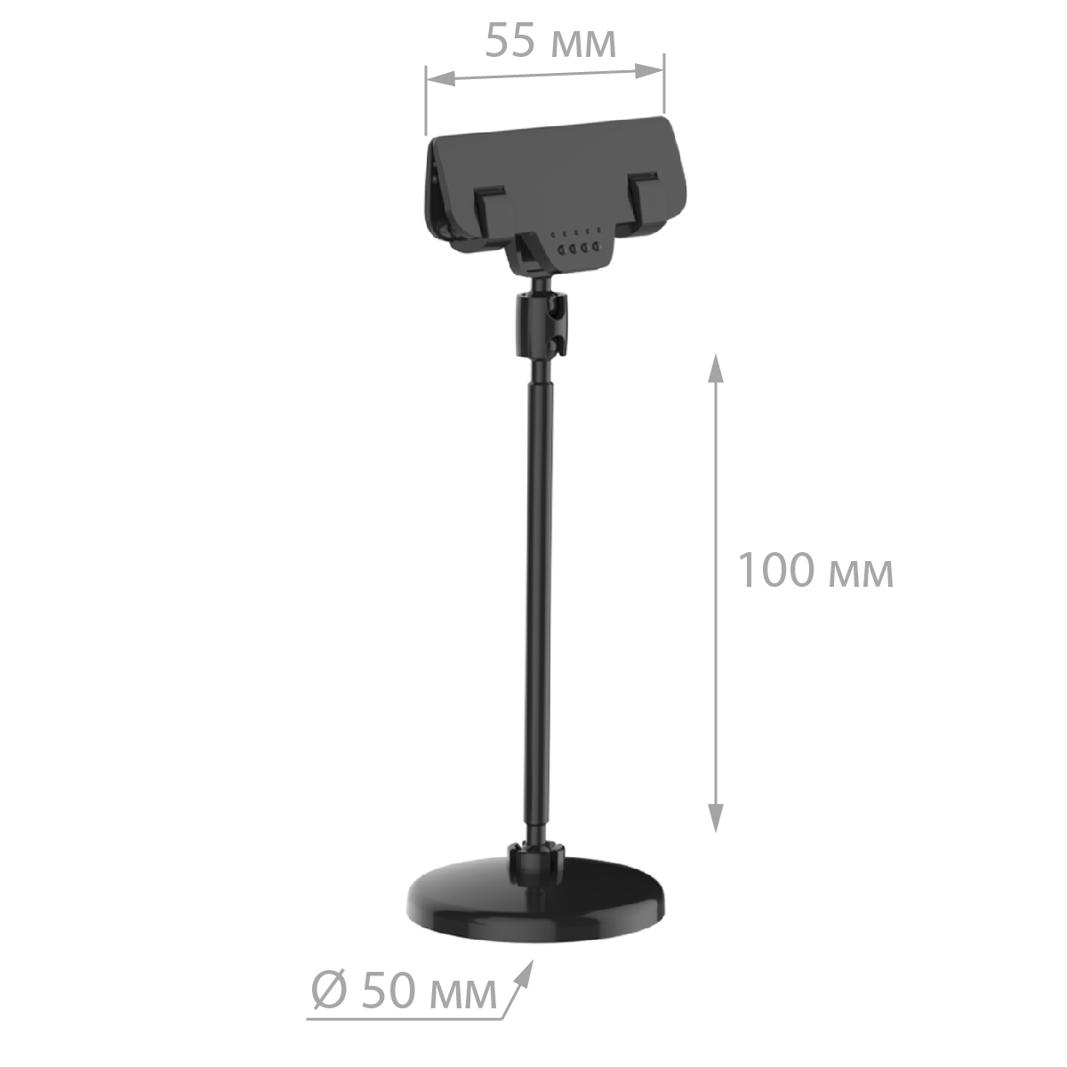 Ценникодержатель магнитный поворотный MAG-BASE-CLAMP ножка 100 мм, цвет черный