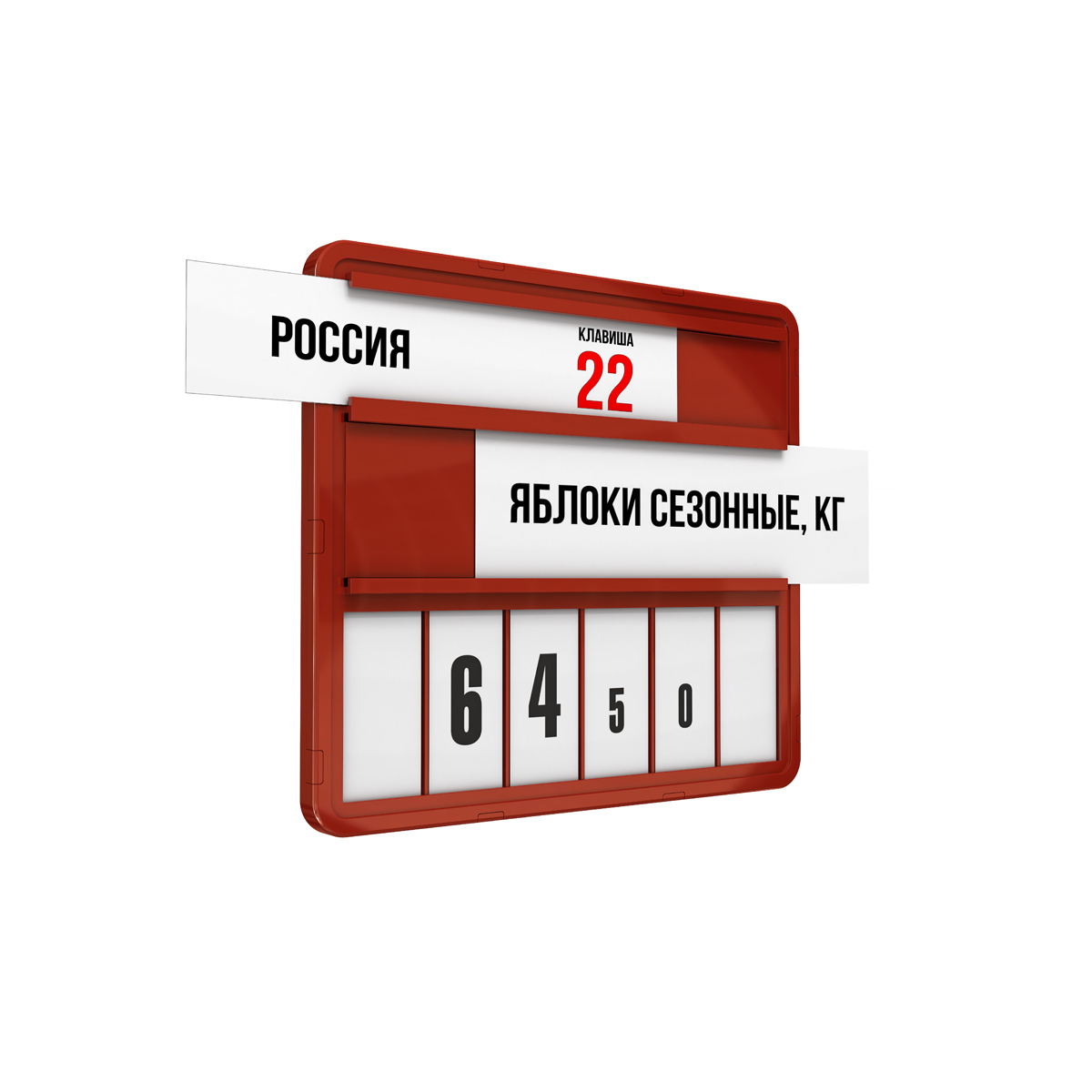 Кассета цен VISTA A5, красная