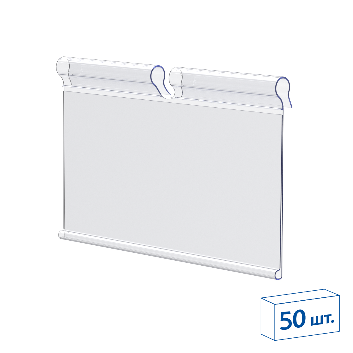 Ценникодержатель на крючок VH52 прозрачный, 102 мм
