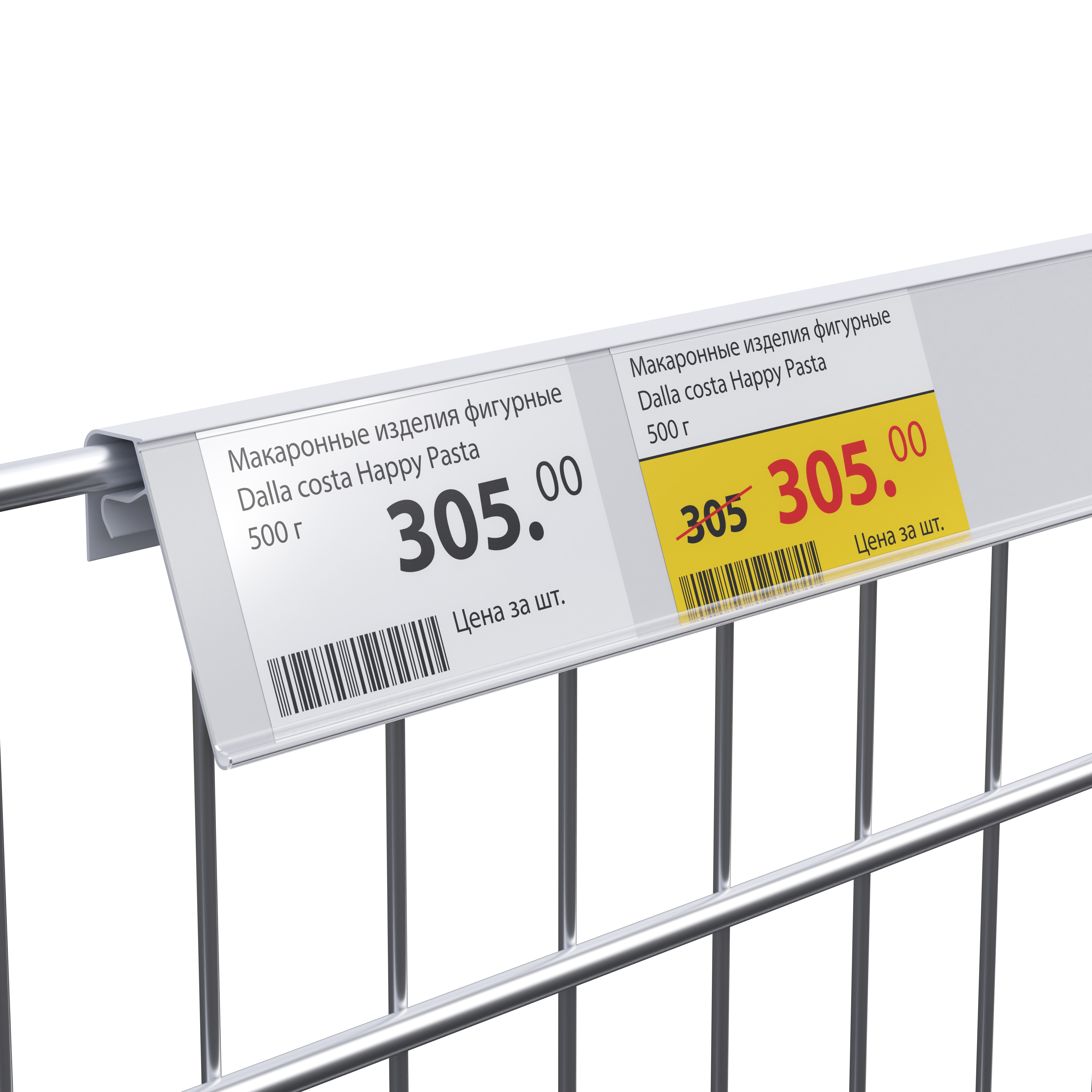 Ценникодержатель KE39 белый, 1000 мм на корзины из металлических прутьев