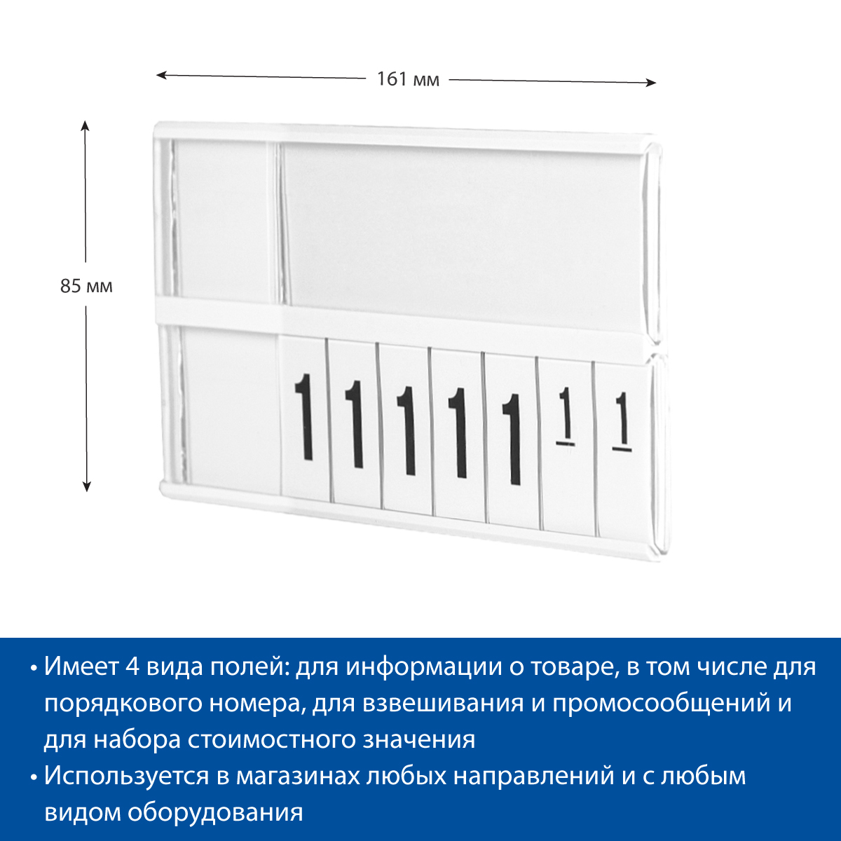 Кассета цен PC DIGIT-A7L, белые блокноты REGULAR, белая