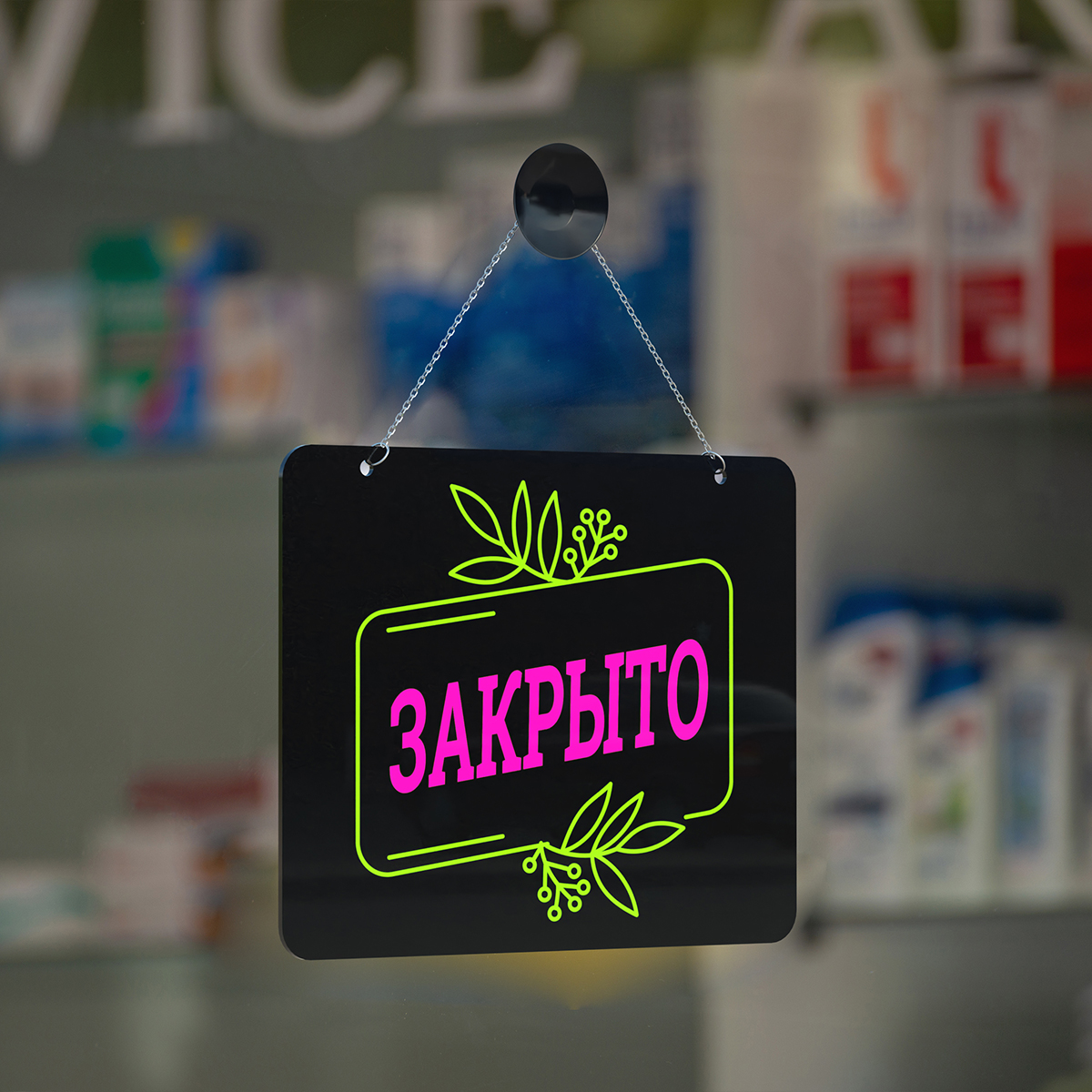 Присоска универсальная SC-30, цвет черный