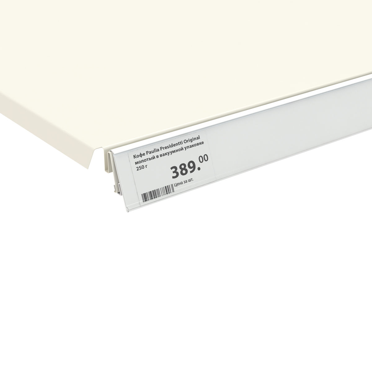 Ценникодержатель TEN39 белый, 1330 мм