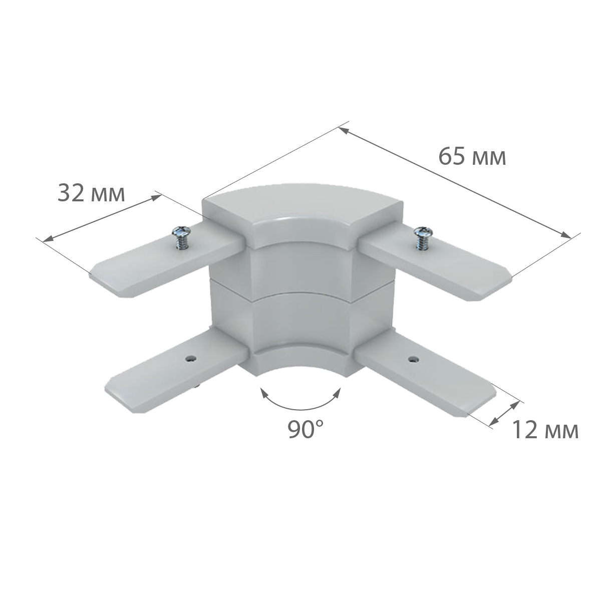 Соединитель угловой HT-CONNECTOR-90 для подвесного профиля HIGHTRACK