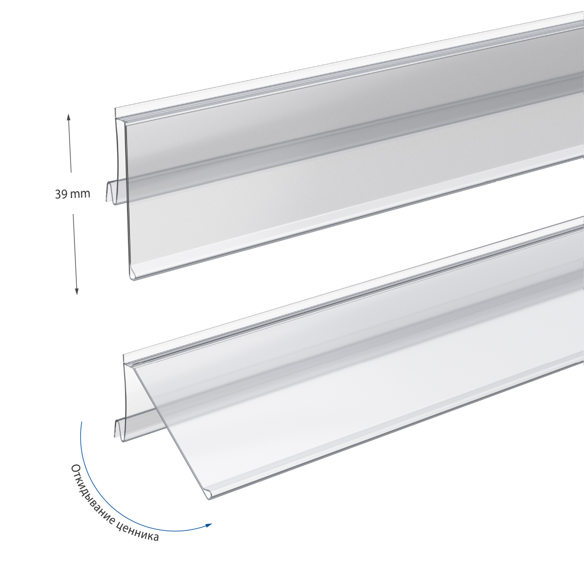 Ценникодержатель полочный ARN39-26  для полок ARNEG, с высотой замка 26 мм