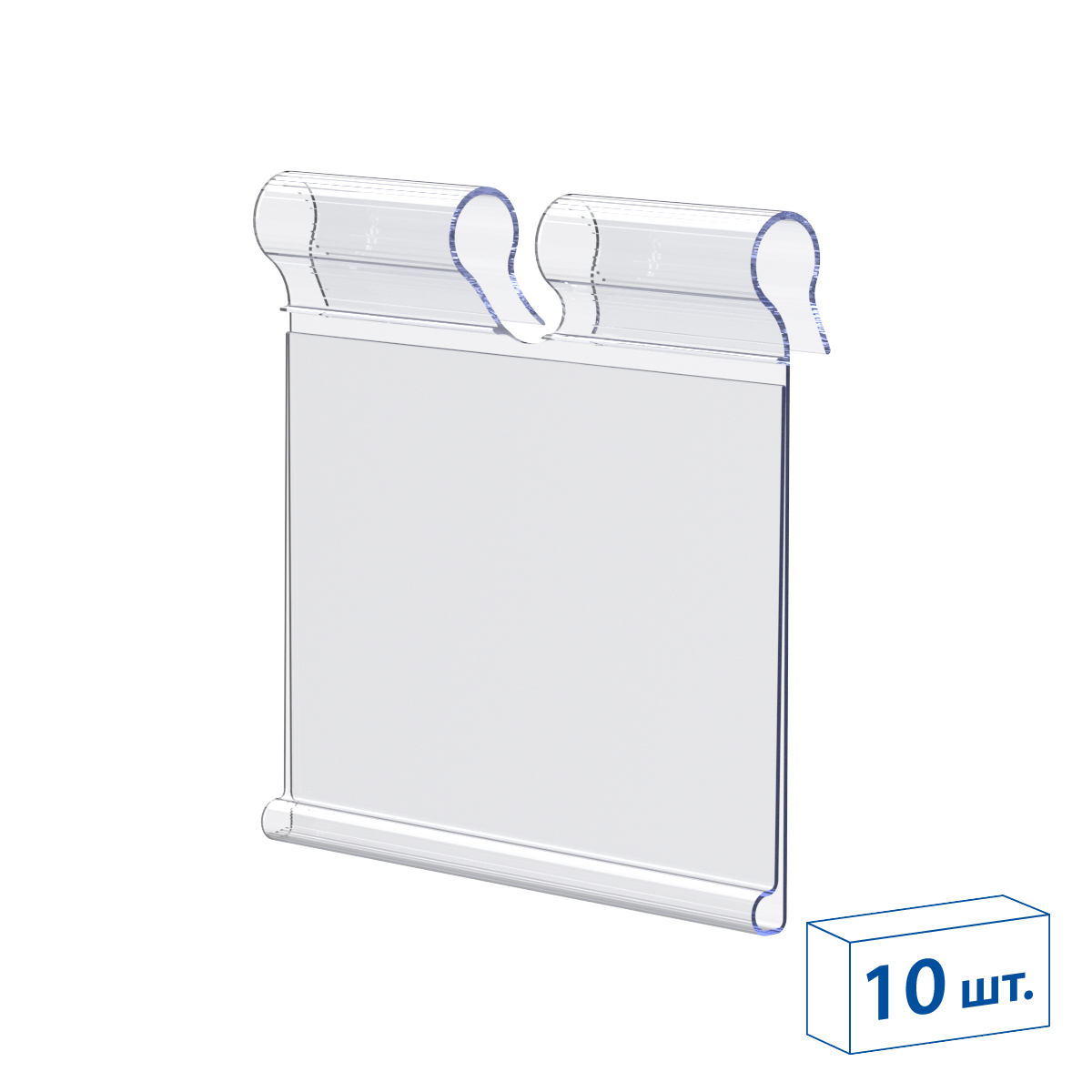 Ценникодержатель на крючок VH39 прозрачный, 50 мм (10 шт. в упаковке)