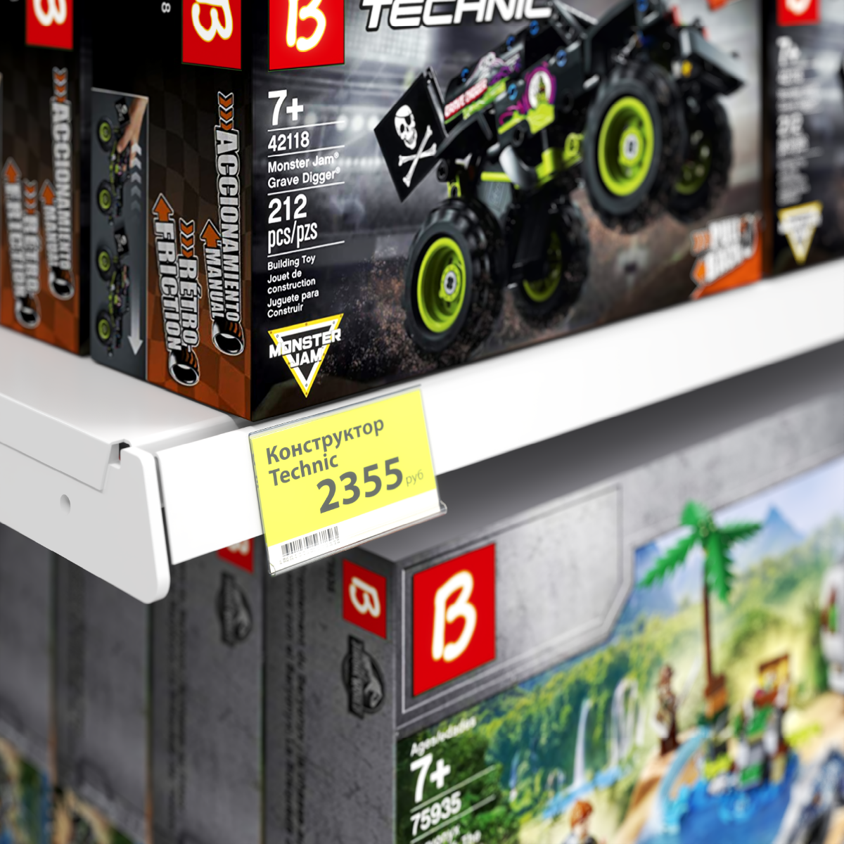 Ценникодержатель DBR39 прозрачный, 70 мм