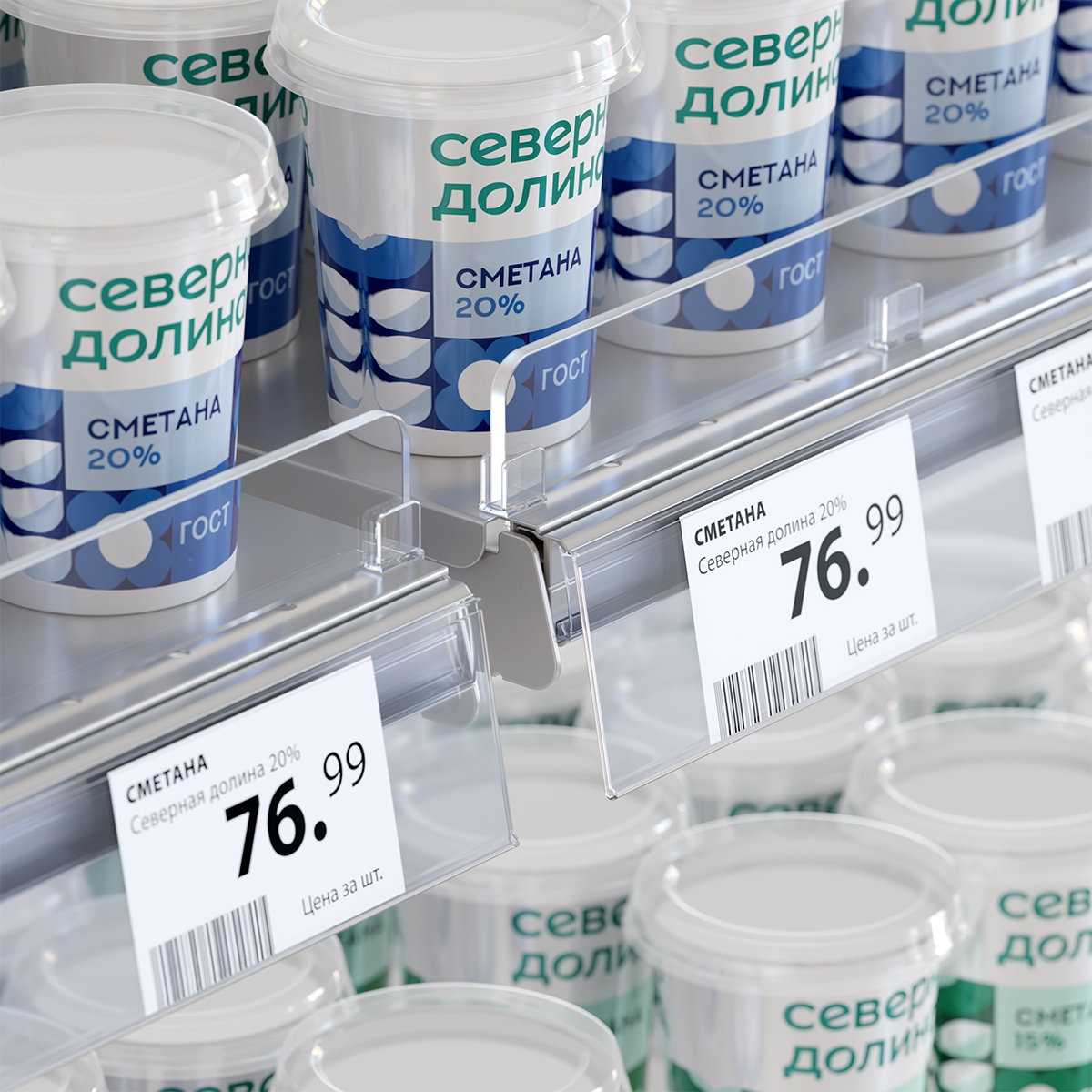 Ценникодержатель ARN60-26 прозрачный, 1235 мм, с высотой замка 26 мм