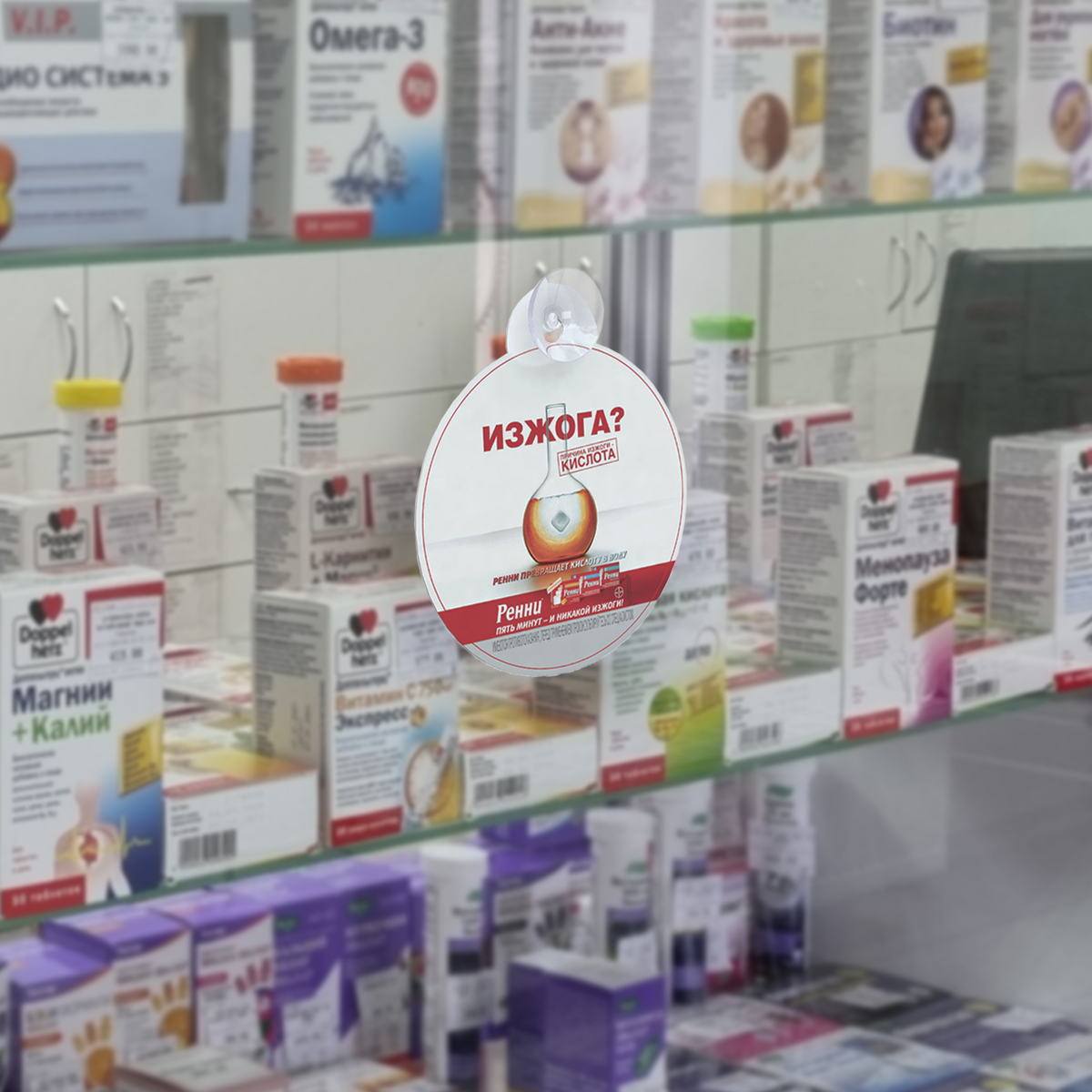 Присоска универсальная SC-30