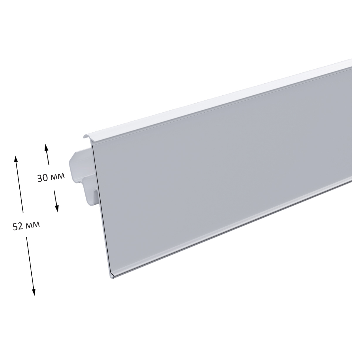 Ценникодержатель LST52 белый, 1238 мм, двухпозиционный