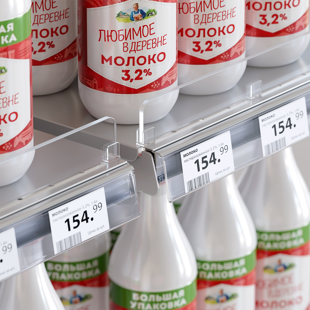 Ценникодержатель полочный ARN39-26  для полок ARNEG, с высотой замка 26 мм