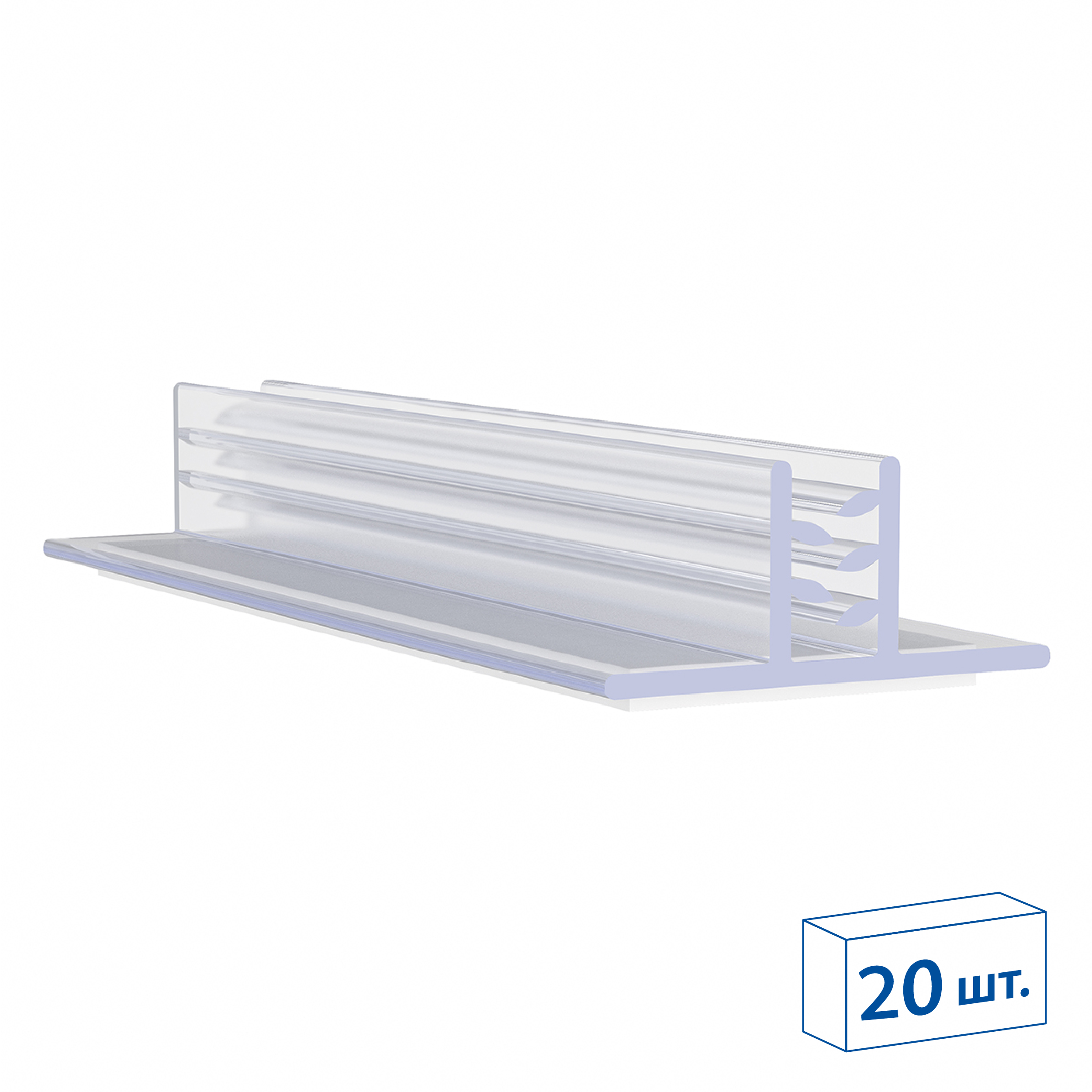 Захват угловой cамоклеящийся SGT-25 25x75 мм  (20 шт. в упаковке)