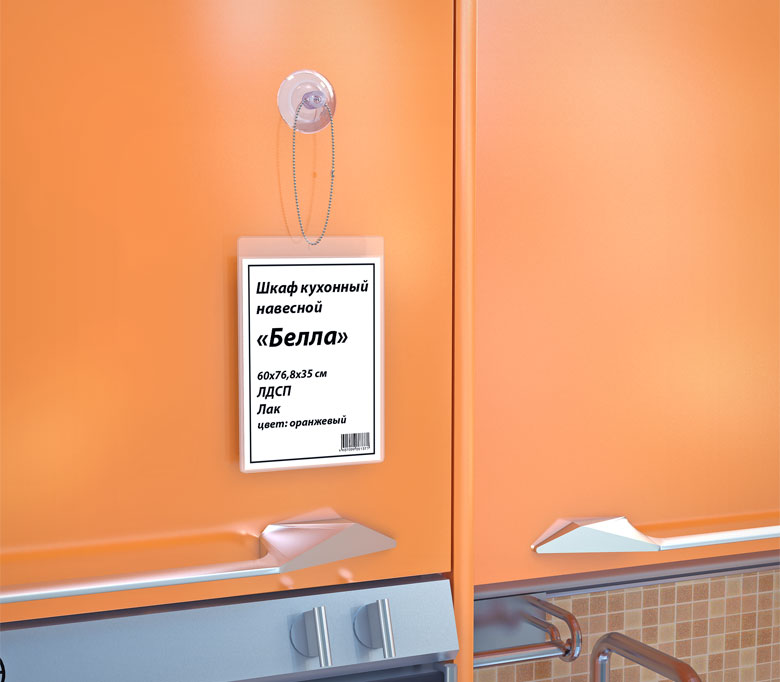 Присоска с металлической шариковой цепочкой SC-BALL CHAIN (2,4 мм), длина 10 см  (20 шт. в упаковке)