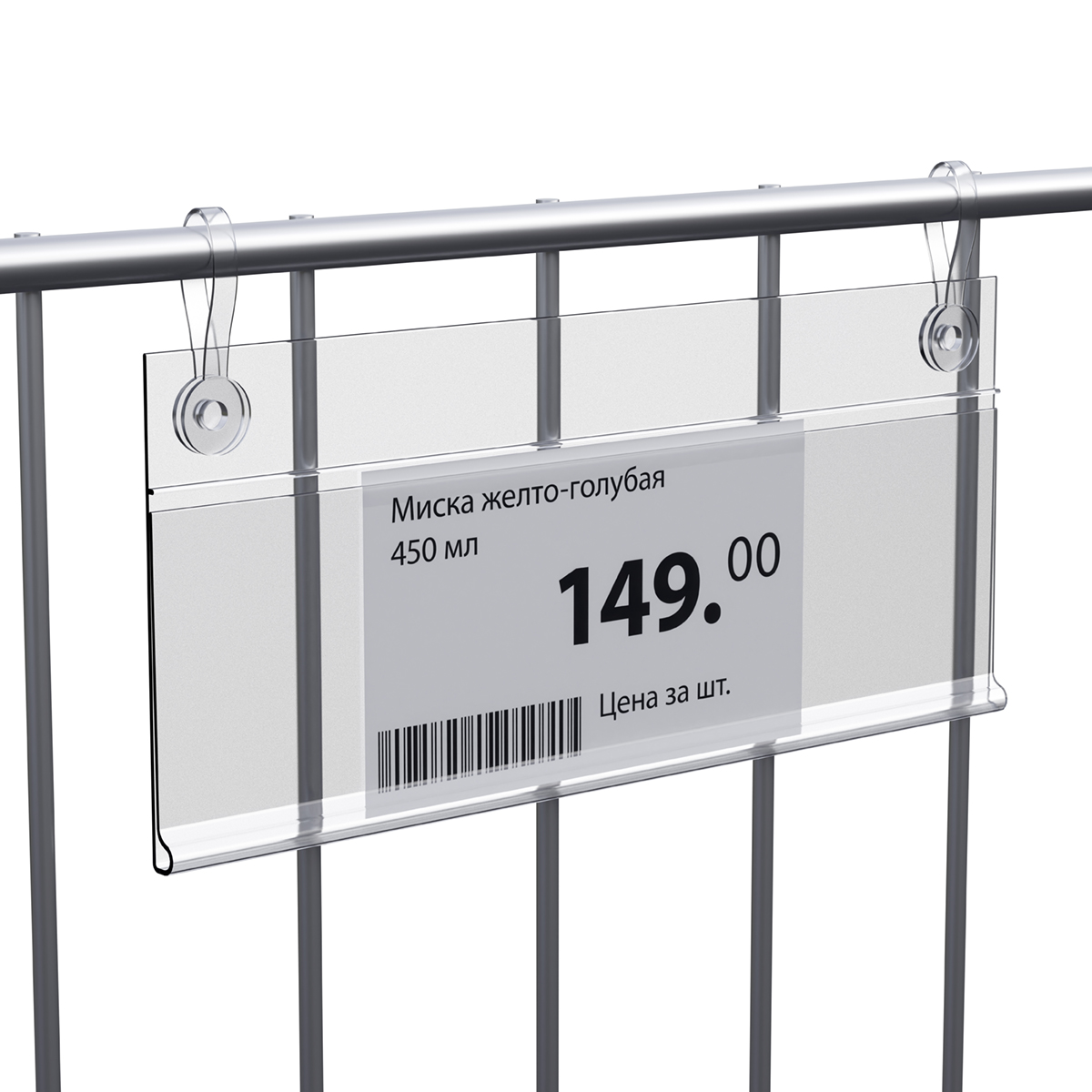 Ценникодержатель с клипсами DBH39 прозрачный, 100 мм (50 шт. в упаковке)