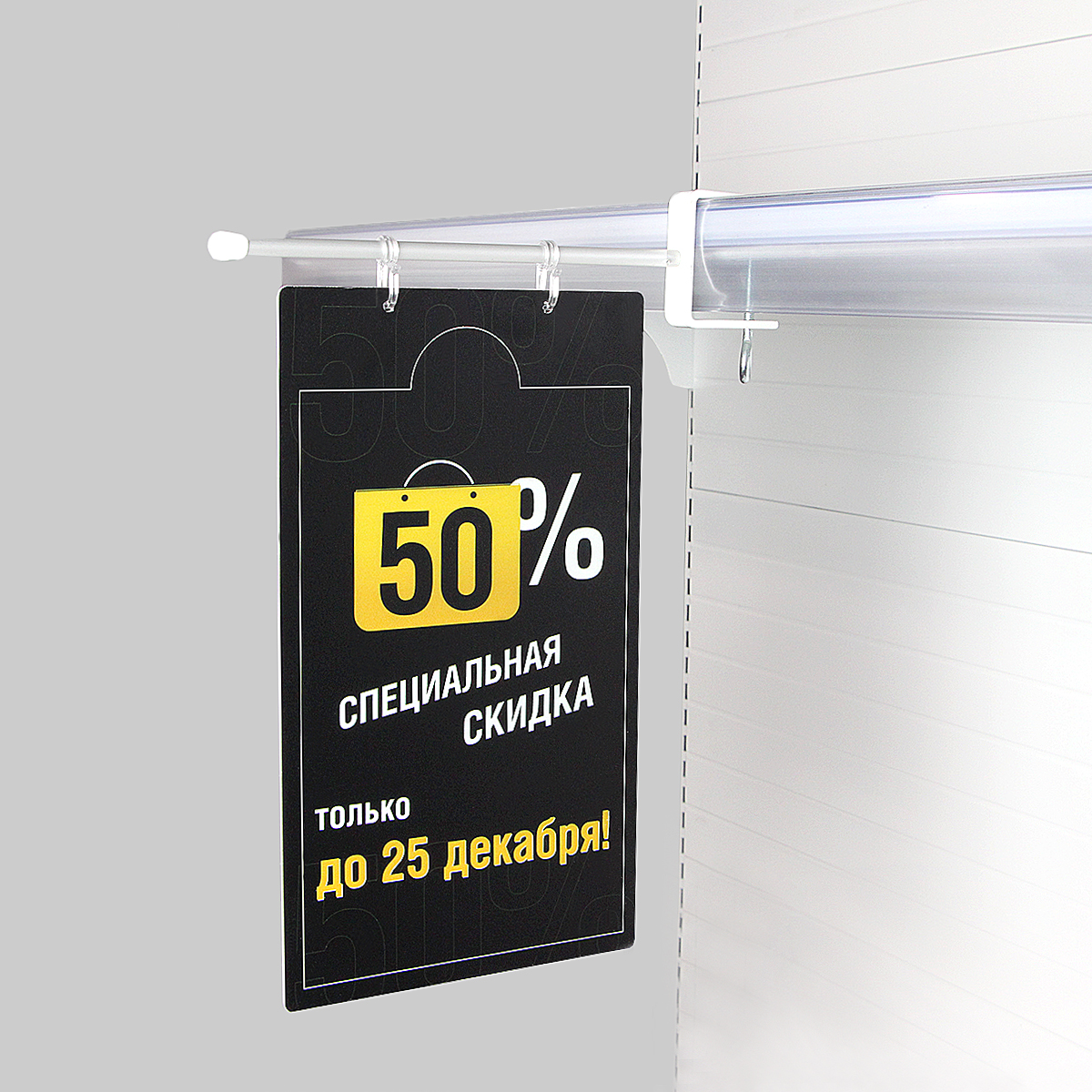 Держатель вывески с пластиковыми крючками CLAMP–TUBE-I-H (10 шт. в упаковке)