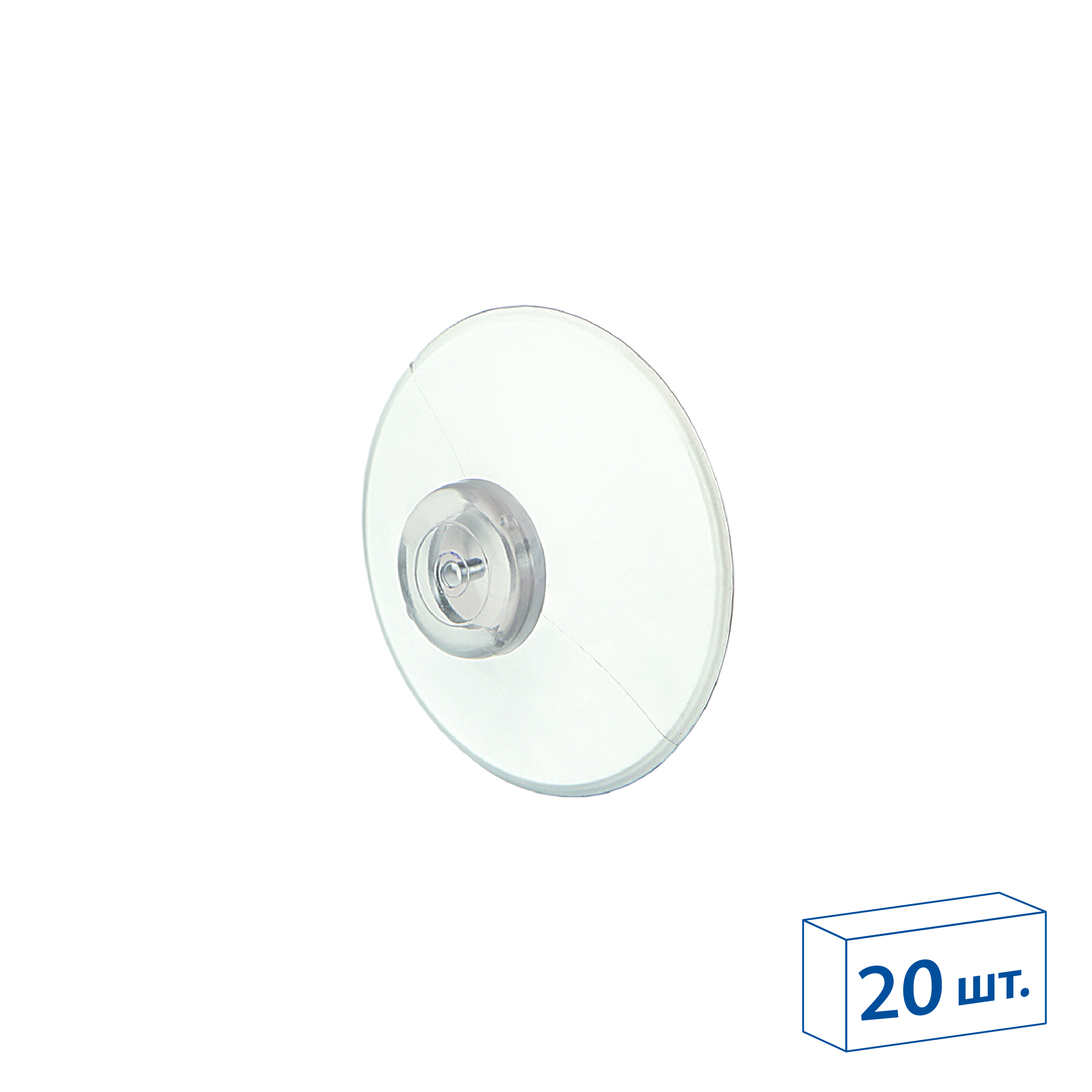 Присоска универсальная SC-40 (20 шт. в упаковке)