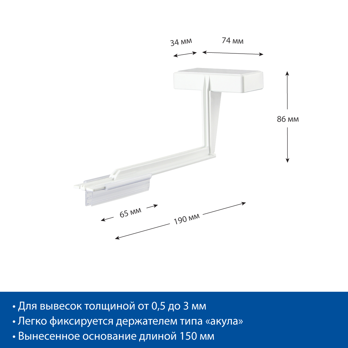 Магнитный держатель вывески MGT-SGT-G